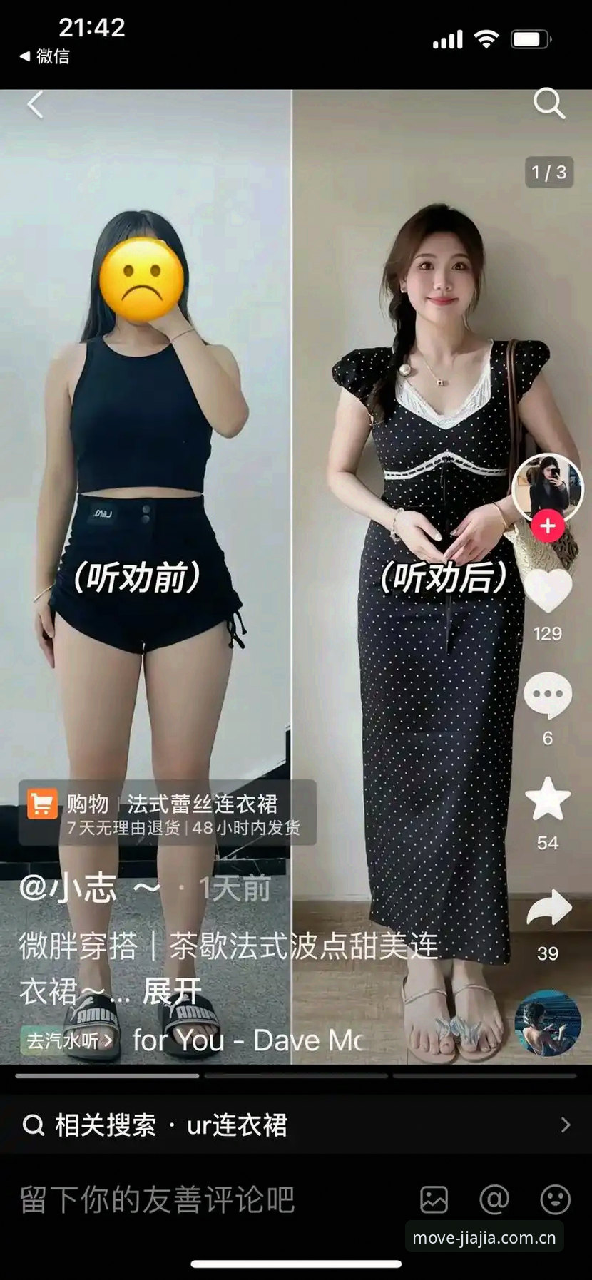 加加体育平台下载完整指南：从入门到精通的使用教程