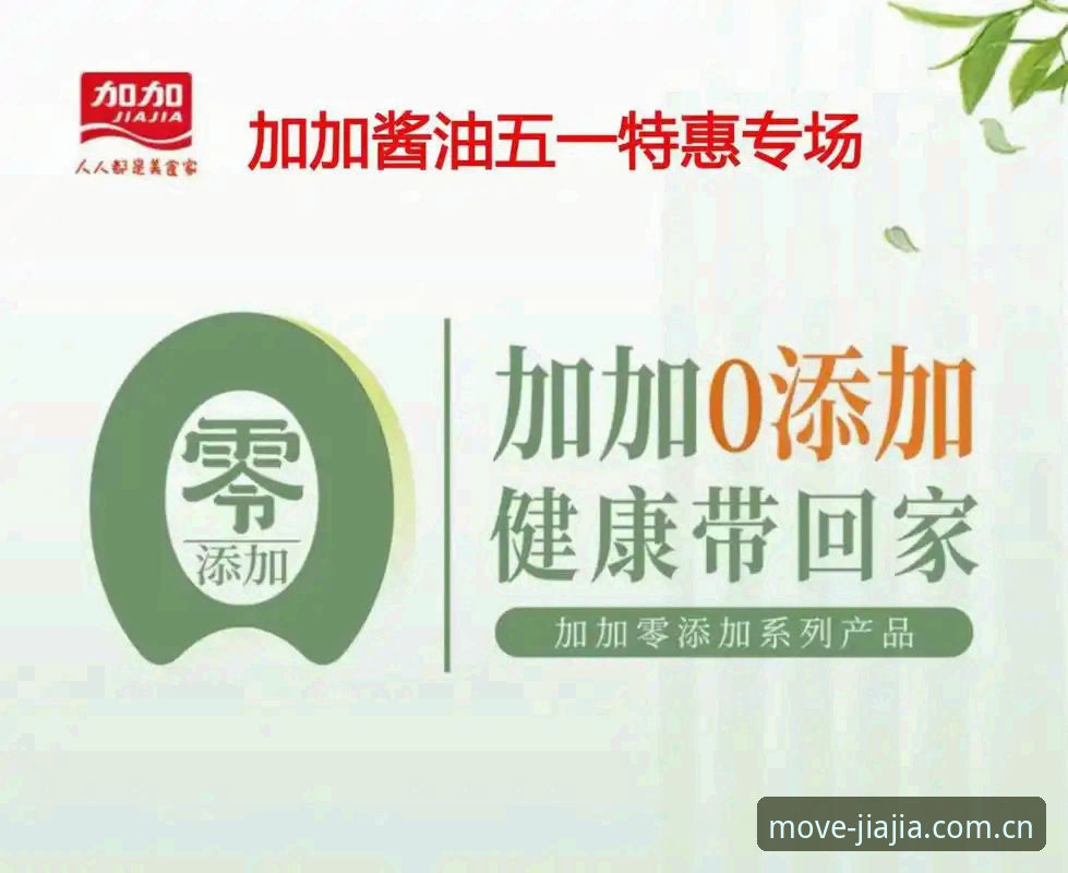 加加体育平台最新动态：官网入口必备指南，运动激情短视频每日更新